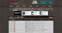 Desktop Screenshot of j1.biz