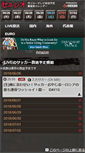 Mobile Screenshot of j1.biz