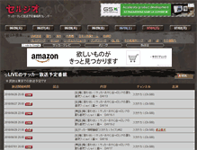 Tablet Screenshot of j1.biz