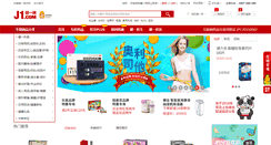 Desktop Screenshot of j1.com